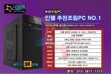 새롬나노텍(주) | 나노텍