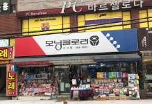 모닝글로리구서점 | 모닝글로리 구서점
