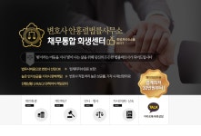 변호사김대열법률사무소 | 변호사안홍렬법률사무소