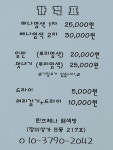 퀸즈헤너염색방미용실 | 퀸즈헤나염색방 잠실역점
