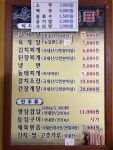 스윗데이화수 | 화수
