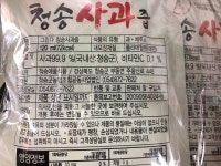 총각네 서초3호점 | 총각네 서초쇼핑점