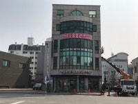 변호사유강근법률사무소