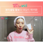(주)오에이에이지 코리아 | 스킨에이지코리아