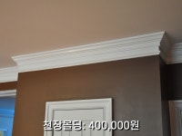 인테리어IAM목수 | 인테리어 목수