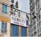 대성정보통신