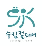 수킴컴퍼니