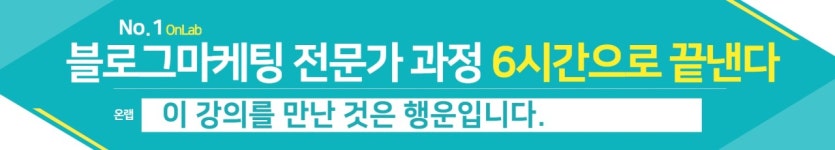 교렴학원 | 온랩