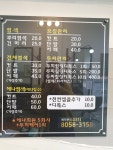엘샤론코리아 구산점 | 엘샤론