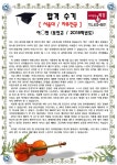 최강국어교습소