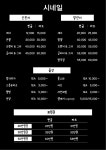 (유)씨네일일(투썸플레이스) | 시네일