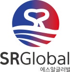 에스알글러벌