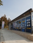 서귀주방사무용가구마트