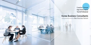 에이지종합컨설팅사무소 | 코리아비즈니스컨설팅