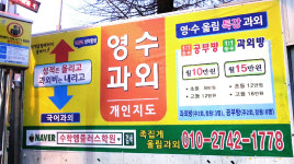 작심엠플러스수학학원 | 수학엠플러스학원