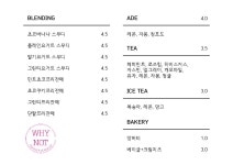 (유)와이낫 커뮤니케이션 | 와이낫