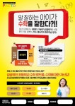 더베스트창의영재학원 | 렌쥴리창의영재학원