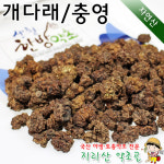 지리산 약초골