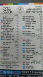 오정은a김밥구서점 | 오정은a김밥