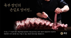 Foto aus Naver-Suchergebnissen 2