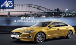 모젠렌트카원주지점 | 아시아렌트카 원주혁신지점