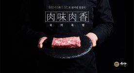 Foto aus Naver-Suchergebnissen 1