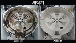 맑은세상 함안점 | 맑은세상 홈케어
