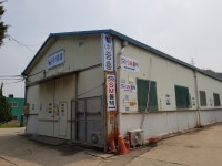 중흥