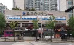 오세용어학원