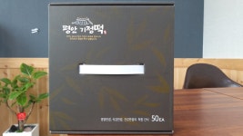 평안기정떡