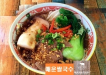 마하차이 성수본점
