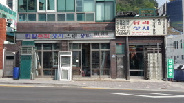 구미대구유리샷시스텐 | 한밭유리샷시스텐샷타