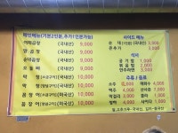 난이네옷집 | 난이네곱창
