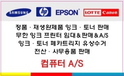 잉크벨한누리점 | 잉크벨 한누리점