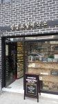 진영표찰제작소을지로헤리티지 | 진영표찰제작소