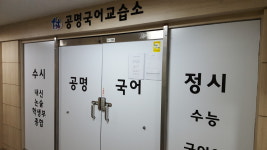 공명국어교습 | 공명국어