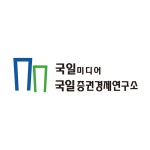 국일출판사