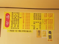 승현네기사식당 | 엄마네기사식당