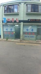 대길이용원 - 정읍시 | 가든미용실