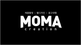 모마 크리에이션