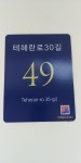 역삼 클라이밍 랩