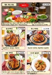닭스치킨;카츠 | 닭's치킨