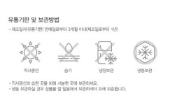 금복감로청과 | 금복식품
