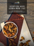 금복감로청과 | 금복식품