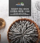 금복감로청과 | 금복식품