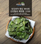 금복감로청과 | 금복식품