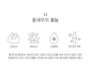 금복감로청과 | 금복식품