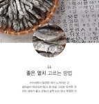 금복감로청과 | 금복식품