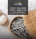 금복감로청과 | 금복식품