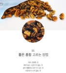 금복감로청과 | 금복식품